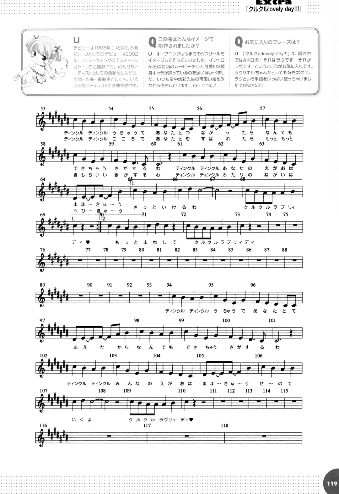 [Kuuchuu Yousai] Makai Tenshi Djibril 3 bizyuarufanbukku Fhentai - Page 123