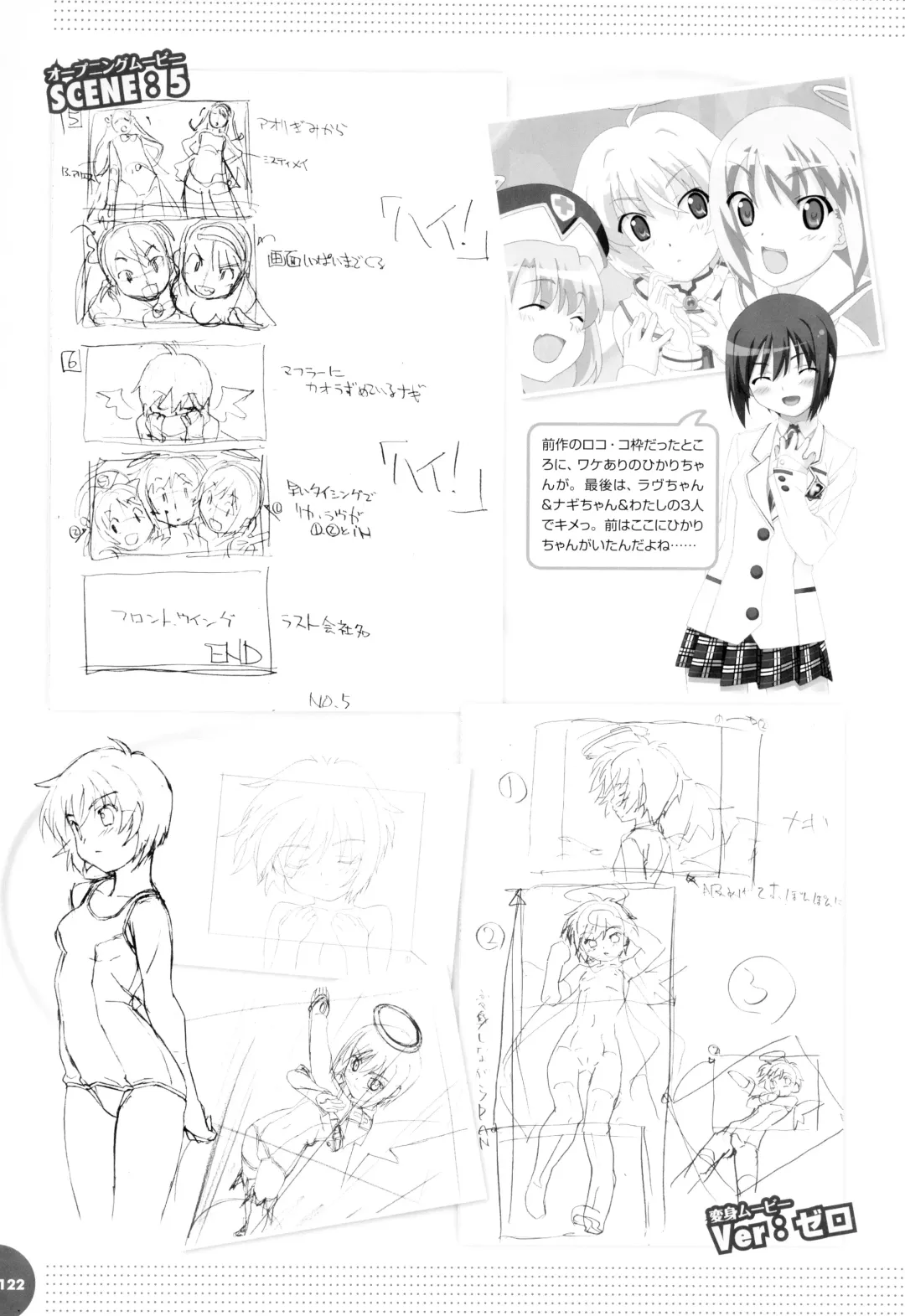 [Kuuchuu Yousai] Makai Tenshi Djibril 3 bizyuarufanbukku Fhentai - Page 126