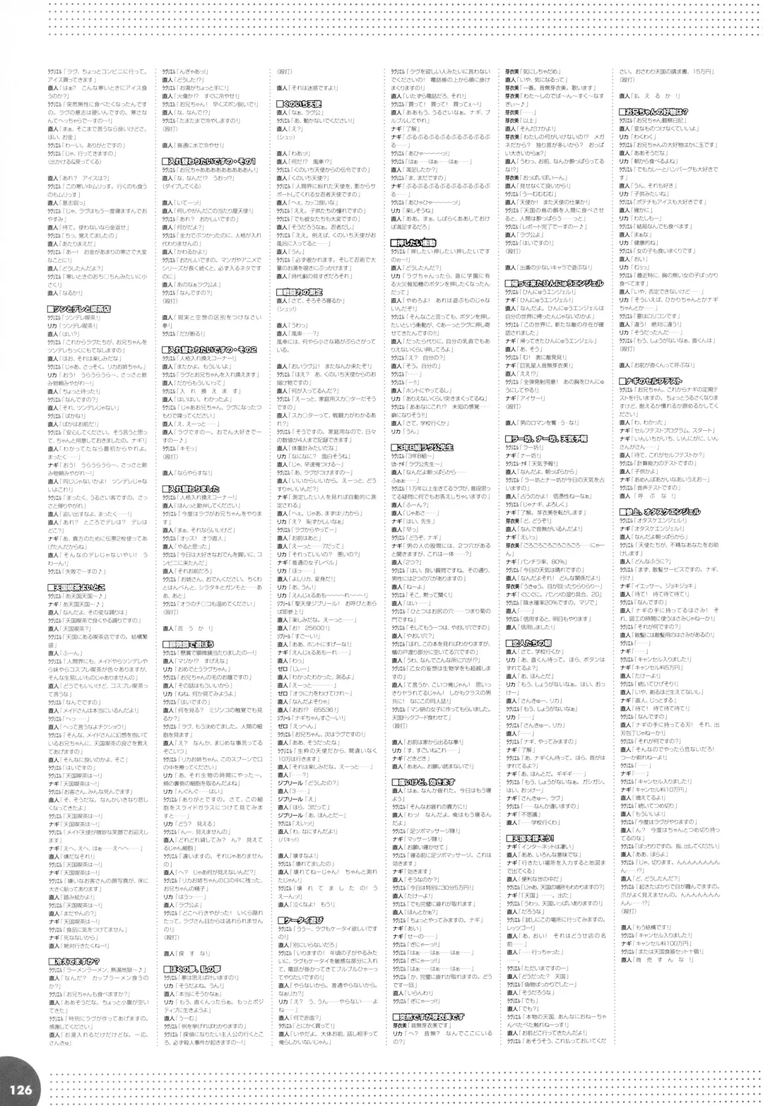 [Kuuchuu Yousai] Makai Tenshi Djibril 3 bizyuarufanbukku Fhentai - Page 130