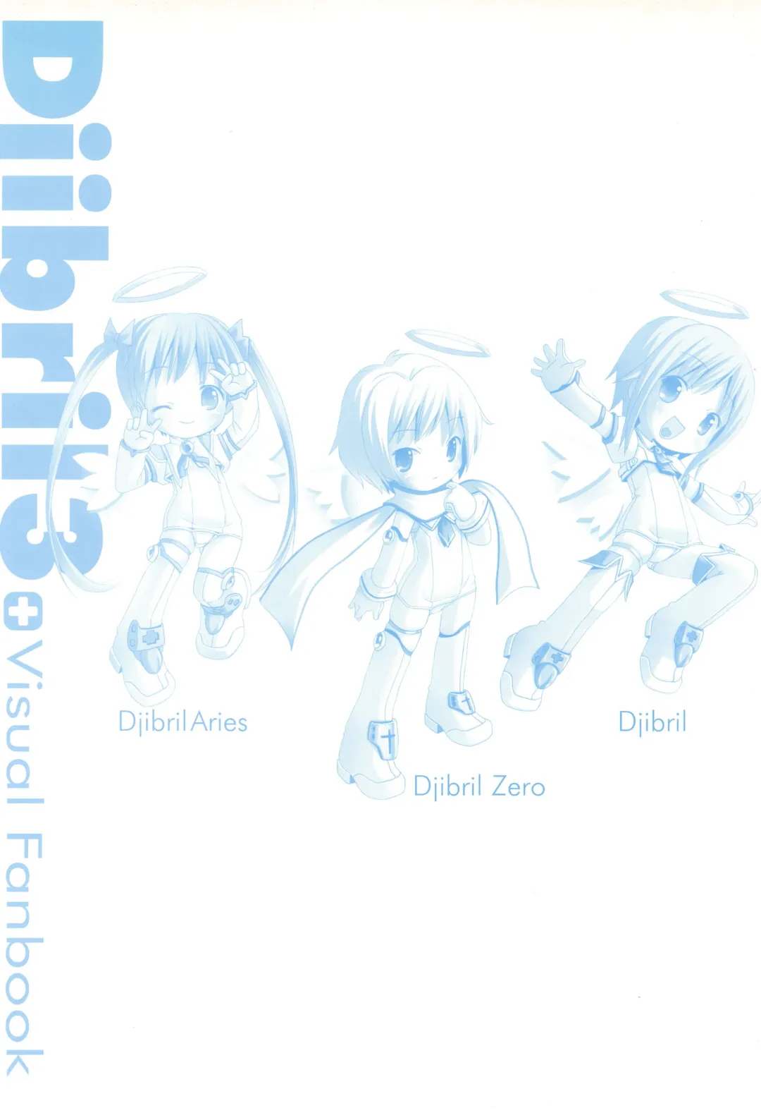 [Kuuchuu Yousai] Makai Tenshi Djibril 3 bizyuarufanbukku Fhentai - Page 134