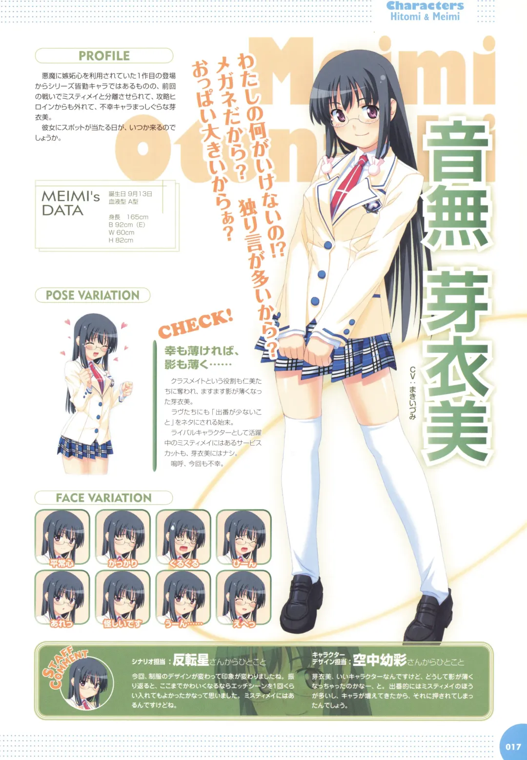 [Kuuchuu Yousai] Makai Tenshi Djibril 3 bizyuarufanbukku Fhentai - Page 21