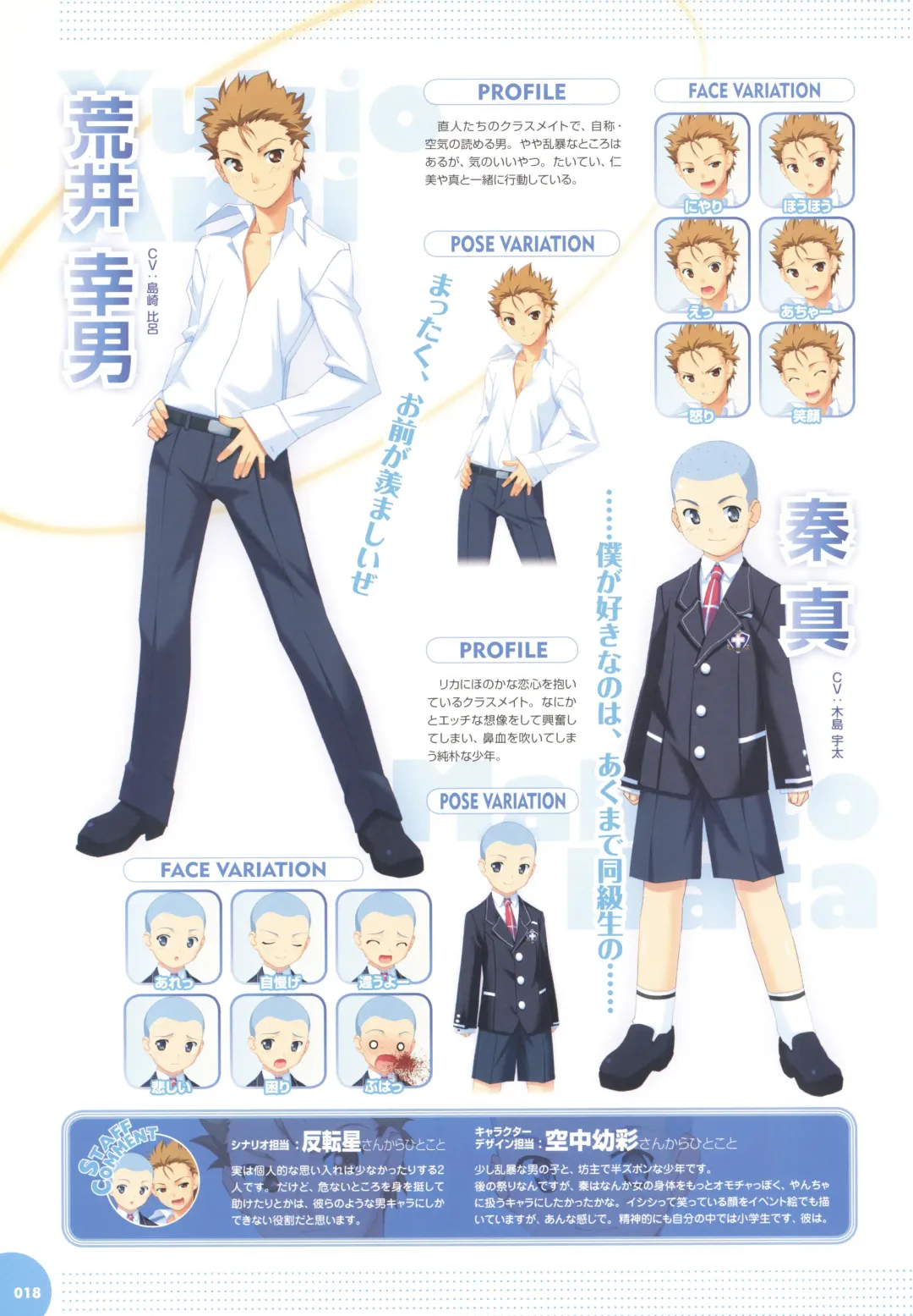 [Kuuchuu Yousai] Makai Tenshi Djibril 3 bizyuarufanbukku Fhentai - Page 22