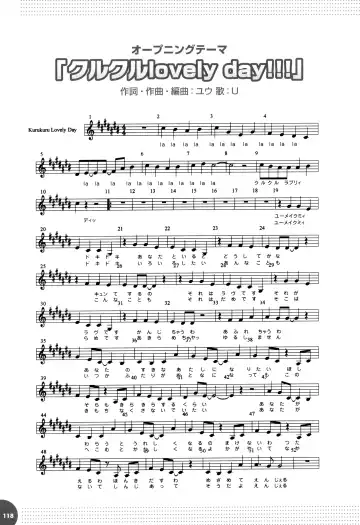 [Kuuchuu Yousai] Makai Tenshi Djibril 3 bizyuarufanbukku Fhentai - Page 122