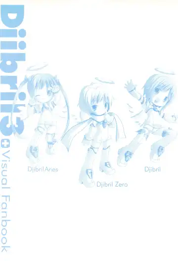 [Kuuchuu Yousai] Makai Tenshi Djibril 3 bizyuarufanbukku Fhentai - Page 134