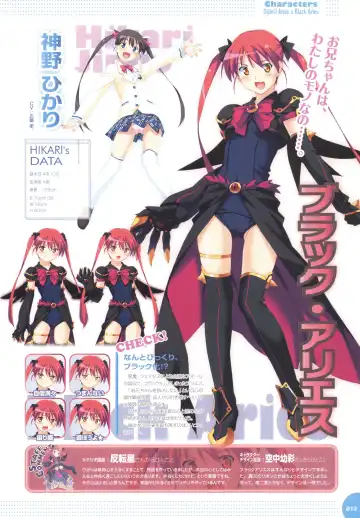 [Kuuchuu Yousai] Makai Tenshi Djibril 3 bizyuarufanbukku Fhentai - Page 17