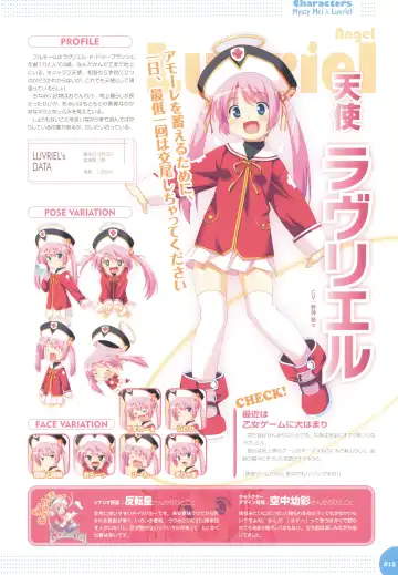 [Kuuchuu Yousai] Makai Tenshi Djibril 3 bizyuarufanbukku Fhentai - Page 19