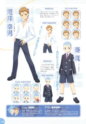 [Kuuchuu Yousai] Makai Tenshi Djibril 3 bizyuarufanbukku Fhentai - Page 22