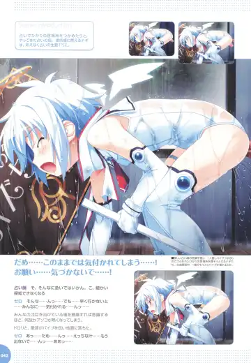 [Kuuchuu Yousai] Makai Tenshi Djibril 3 bizyuarufanbukku Fhentai - Page 46