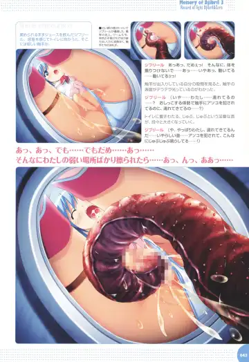 [Kuuchuu Yousai] Makai Tenshi Djibril 3 bizyuarufanbukku Fhentai - Page 47