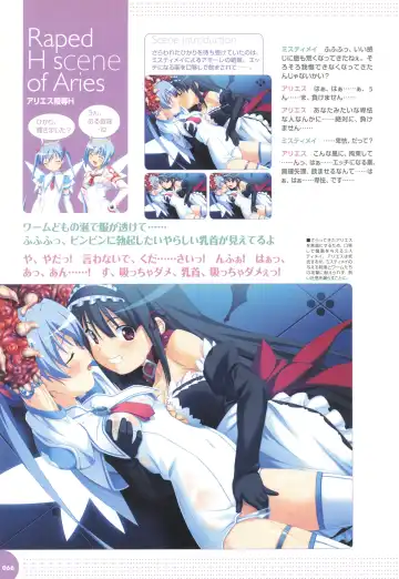 [Kuuchuu Yousai] Makai Tenshi Djibril 3 bizyuarufanbukku Fhentai - Page 70