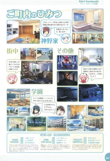 [Kuuchuu Yousai] Makai Tenshi Djibril 3 bizyuarufanbukku Fhentai - Page 89