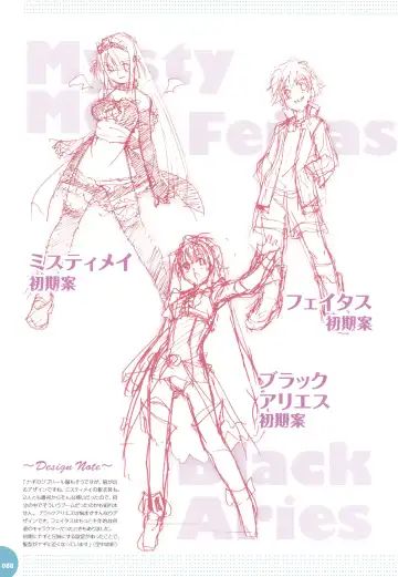 [Kuuchuu Yousai] Makai Tenshi Djibril 3 bizyuarufanbukku Fhentai - Page 92