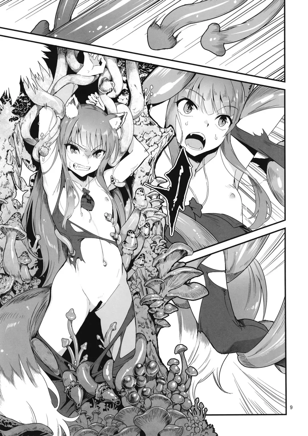 [Yamizawa] Ookami to Kinoko to Koushinryou - Wolf,mushrooms amd spices Fhentai - Page 8