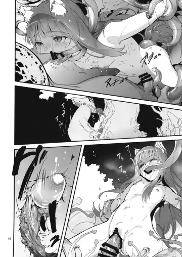 [Yamizawa] Ookami to Kinoko to Koushinryou - Wolf,mushrooms amd spices Fhentai - Page 15