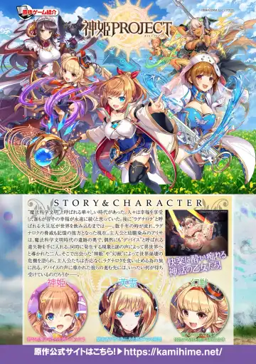 Kukkoro Heroines Vol. 41 Fhentai - Page 4