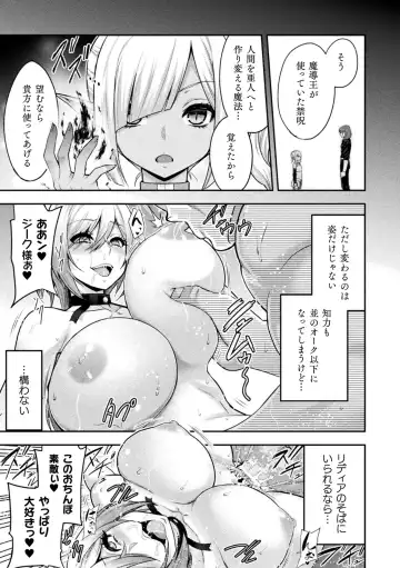Kukkoro Heroines Vol. 41 Fhentai - Page 55