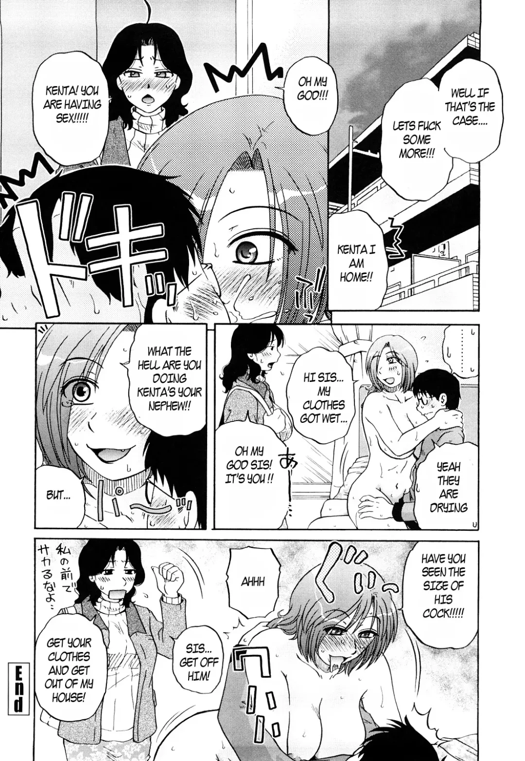 [Kurumiya Mashimin] Aunty got all wet Fhentai - Page 20