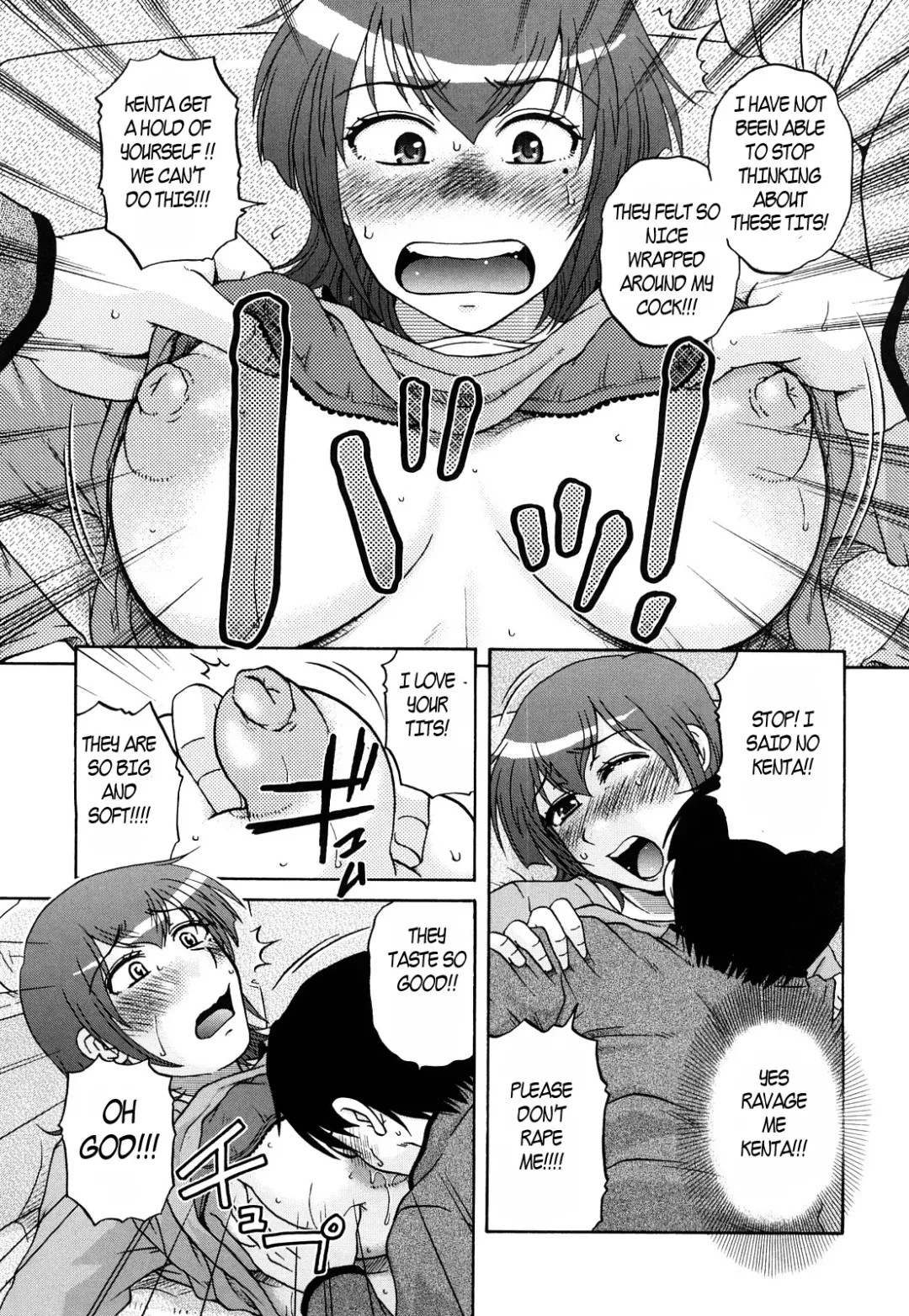 [Kurumiya Mashimin] Aunty got all wet Fhentai - Page 25
