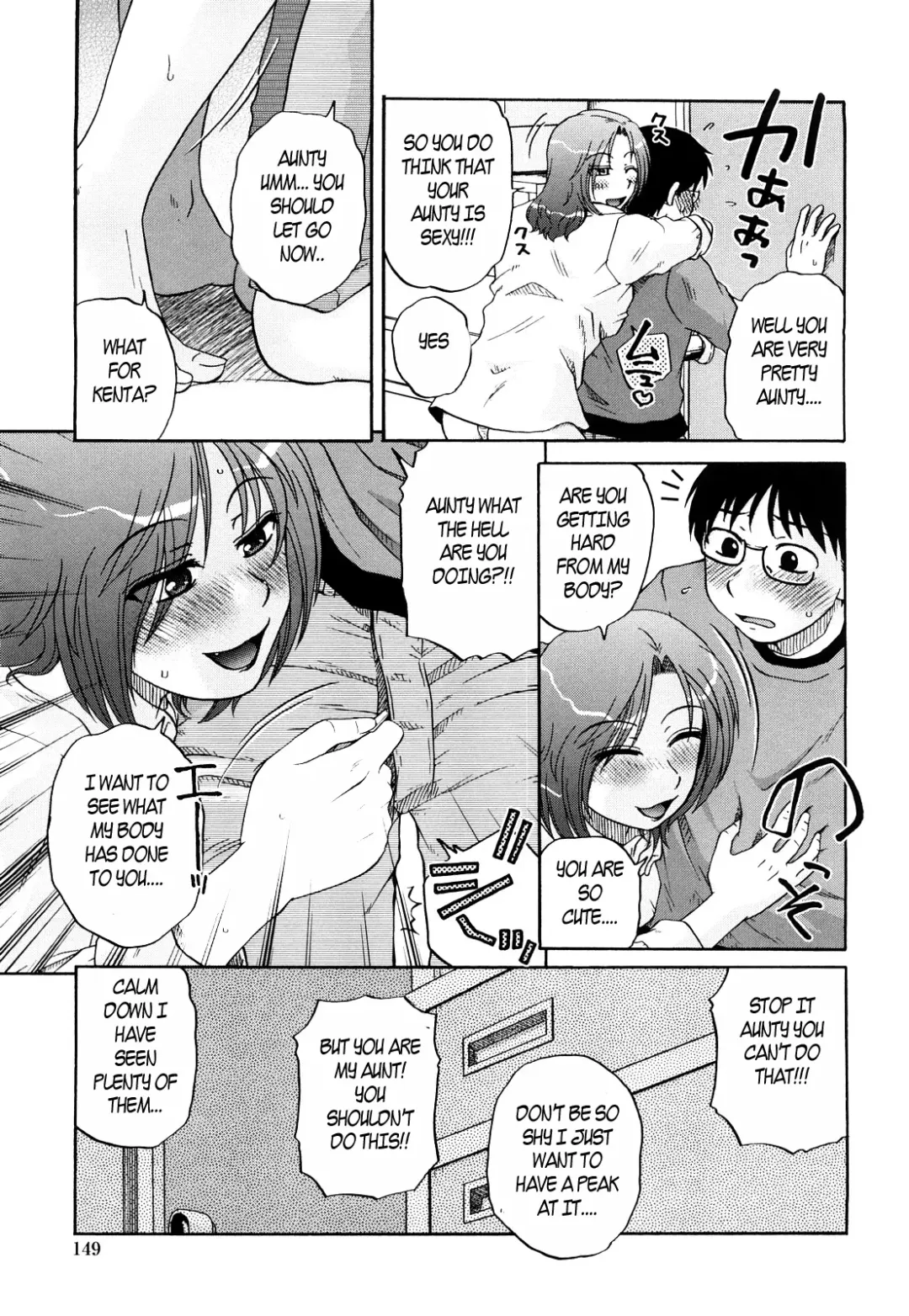 [Kurumiya Mashimin] Aunty got all wet Fhentai - Page 5