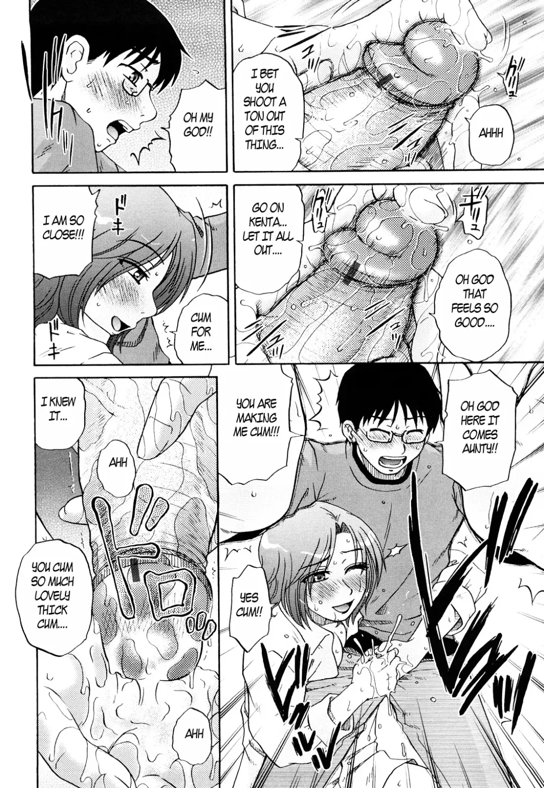 [Kurumiya Mashimin] Aunty got all wet Fhentai - Page 8