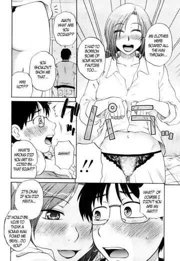 [Kurumiya Mashimin] Aunty got all wet Fhentai - Page 4