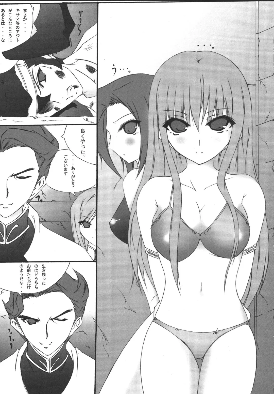 [Suzumiya Botan - Urano Mami] Orange Batake  - Volume. 1 Jeremiah Full Power!! Fhentai - Page 2