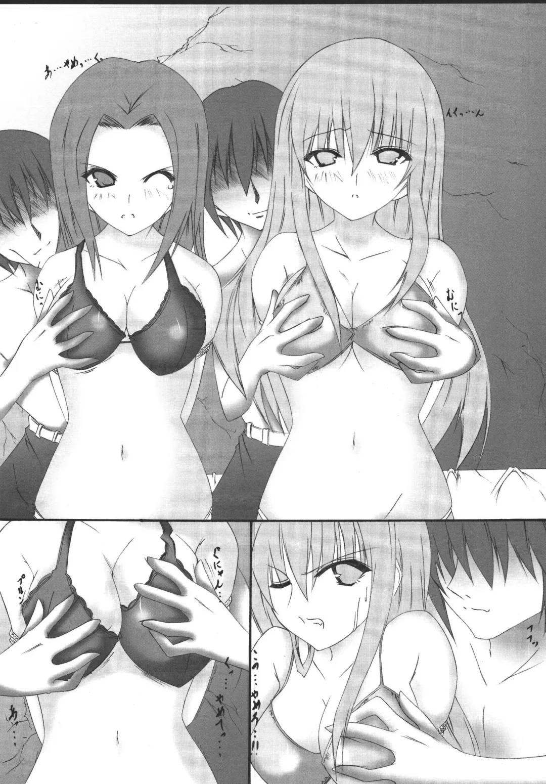 [Suzumiya Botan - Urano Mami] Orange Batake  - Volume. 1 Jeremiah Full Power!! Fhentai - Page 4