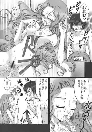 [Suzumiya Botan - Urano Mami] Orange Batake  - Volume. 1 Jeremiah Full Power!! Fhentai - Page 25
