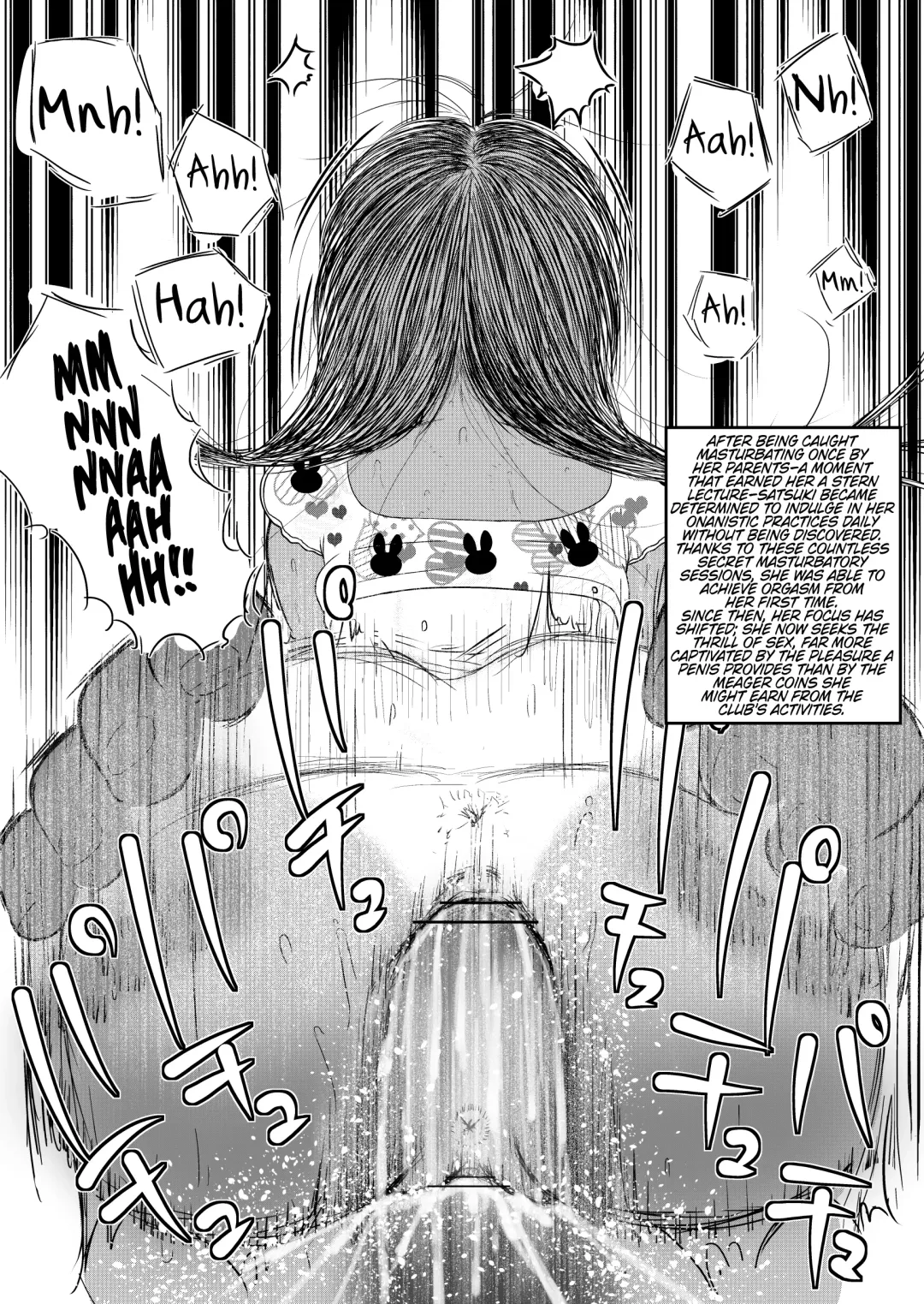 [Darius-kun] Usagi Pouch Fhentai - Page 7