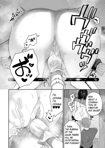 [Nanasaki] Cli Massage-ya-san | Clitoral massage salon Fhentai - Page 15