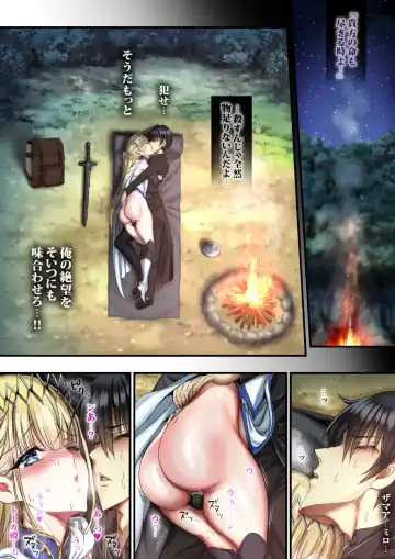 [Sadokko] Mugen ni Megami Rape Revenge Fhentai - Page 4