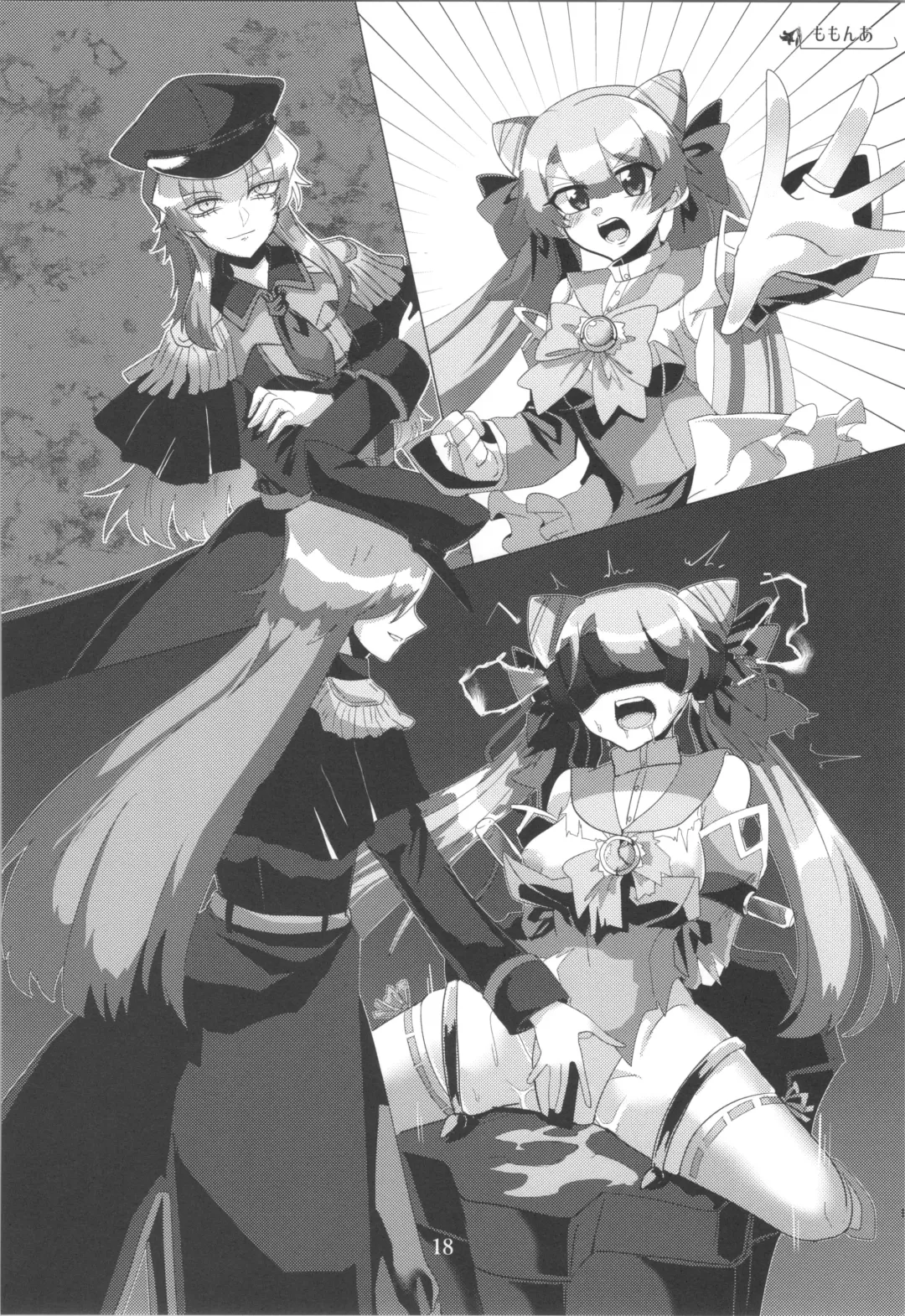 [Miira] 百合洗脑同人志 Fhentai - Page 1