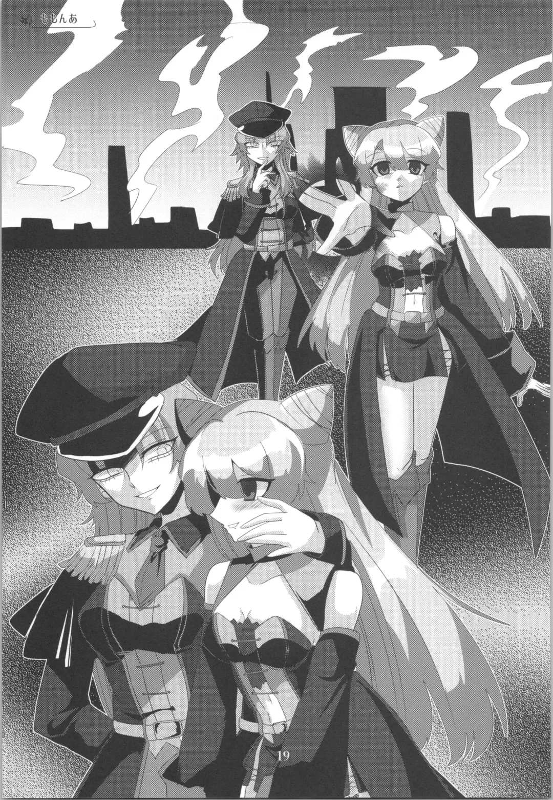 [Miira] 百合洗脑同人志 Fhentai - Page 2