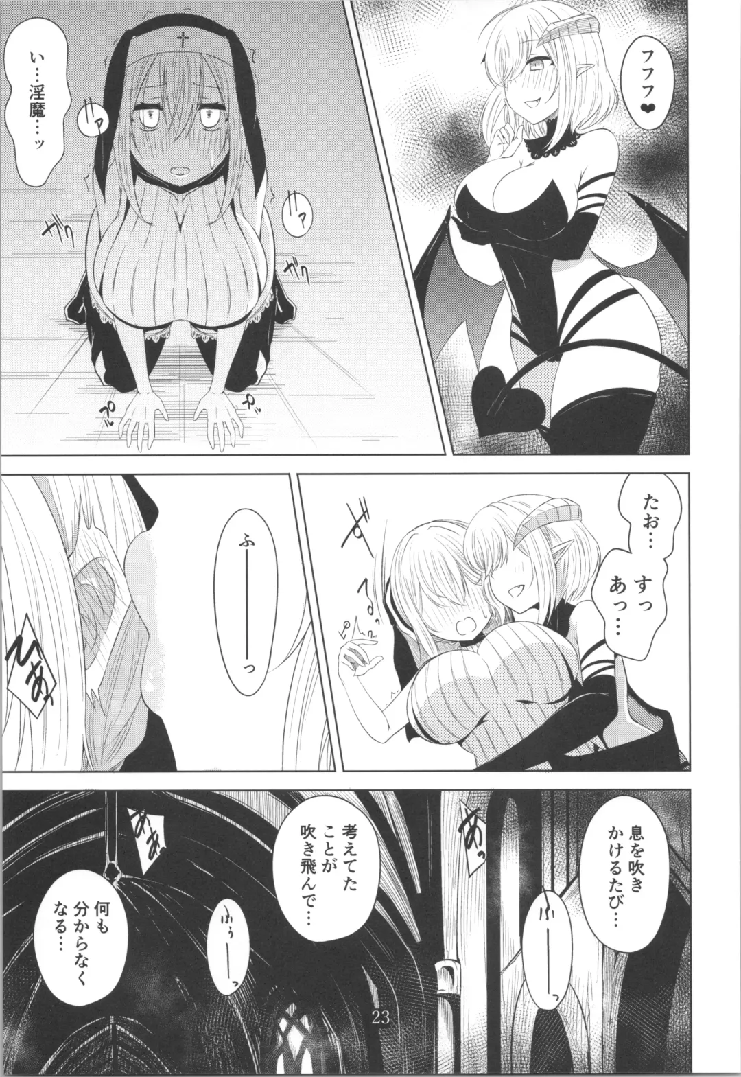 [Miira] 百合洗脑同人志 Fhentai - Page 6