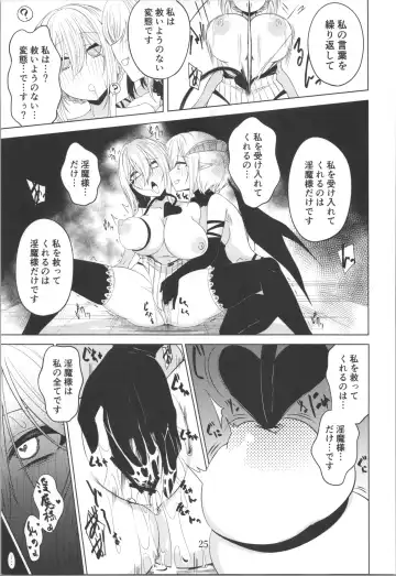 [Miira] 百合洗脑同人志 Fhentai - Page 8