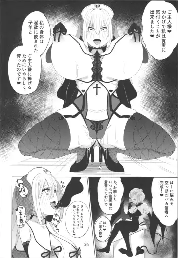 [Miira] 百合洗脑同人志 Fhentai - Page 9