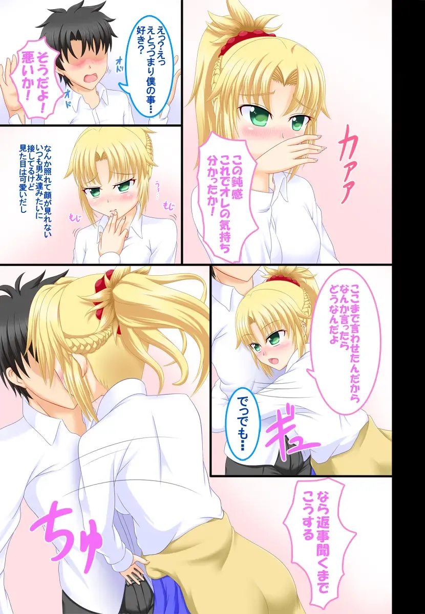 Osananajimi JK Mo-san to Icha Love Shitai Fhentai - Page 4