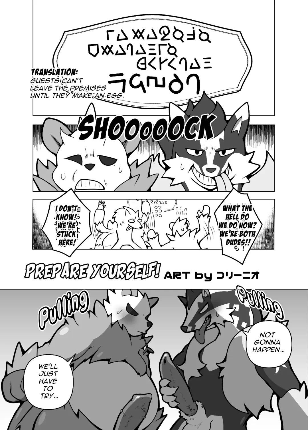MIND BREAK ♂2 Fhentai - Page 151