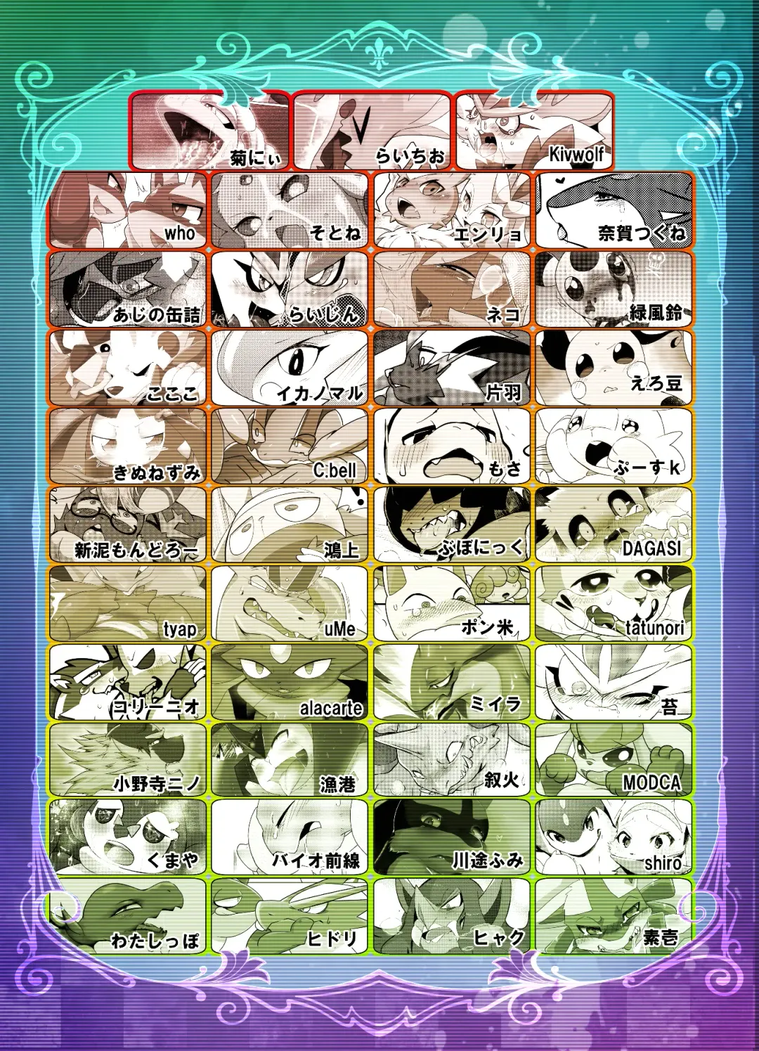 MIND BREAK ♂2 Fhentai - Page 2