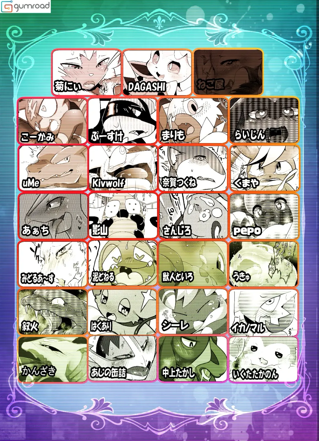 MIND BREAK ♂ Fhentai - Page 2