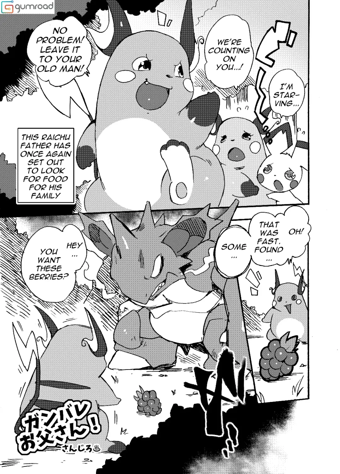 MIND BREAK ♂ Fhentai - Page 45