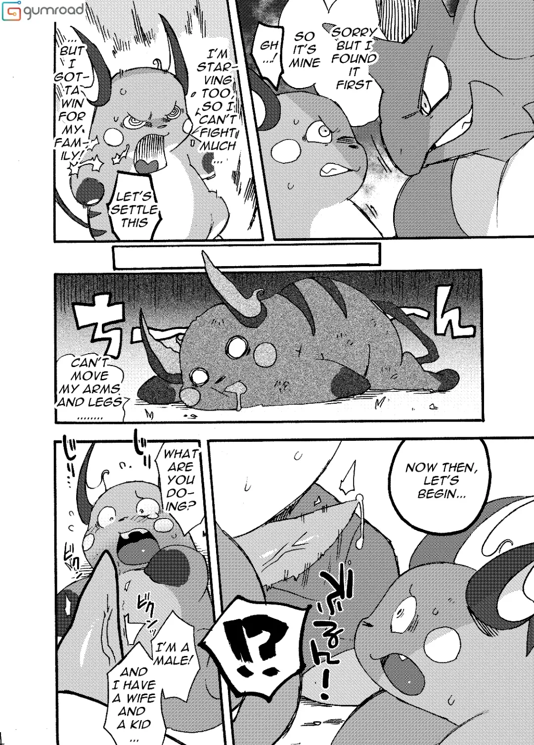 MIND BREAK ♂ Fhentai - Page 46