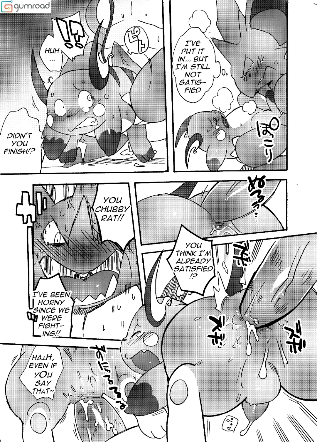 MIND BREAK ♂ Fhentai - Page 49