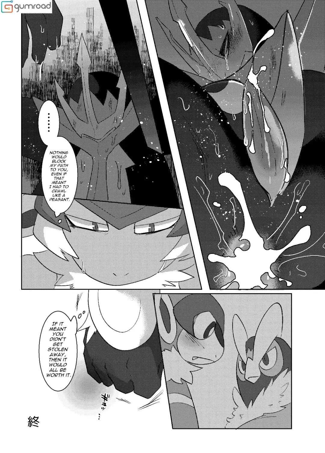 MIND BREAK ♂ Fhentai - Page 95