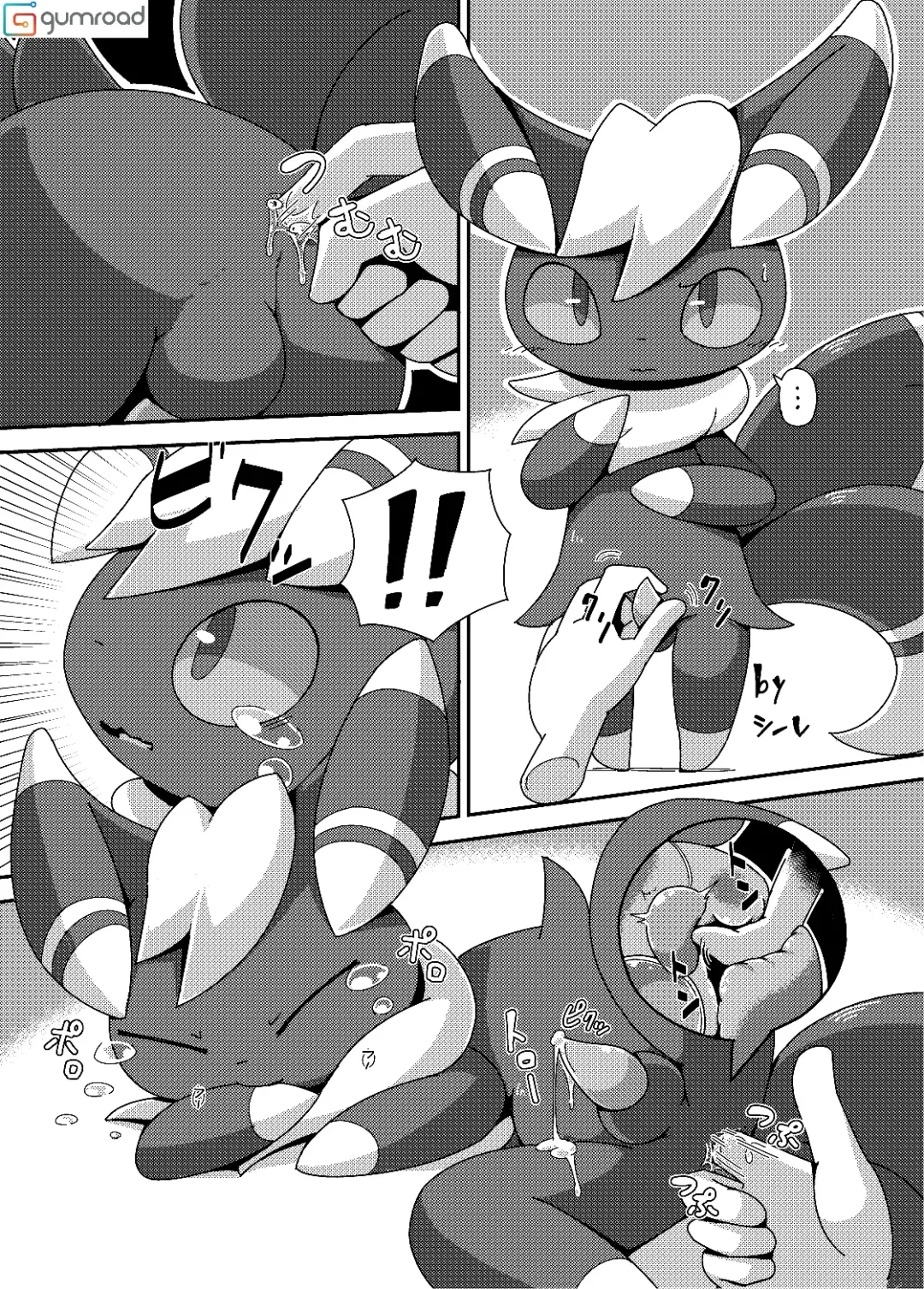 MIND BREAK ♂ Fhentai - Page 99