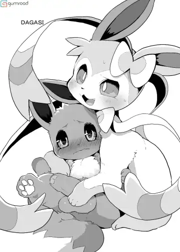 MIND BREAK ♂ Fhentai - Page 105