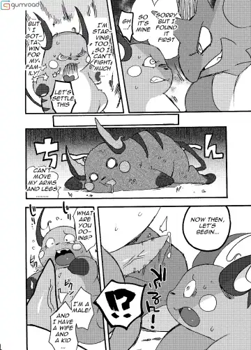 MIND BREAK ♂ Fhentai - Page 46