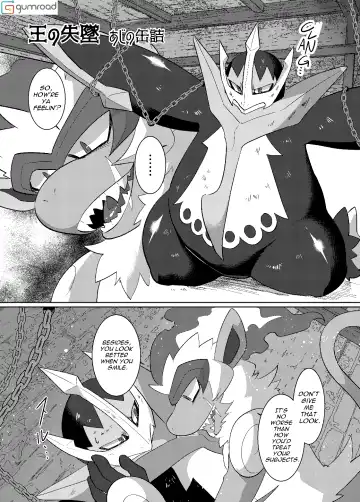 MIND BREAK ♂ Fhentai - Page 89