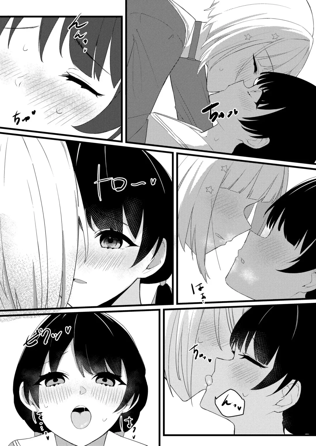 depth Fhentai - Page 8