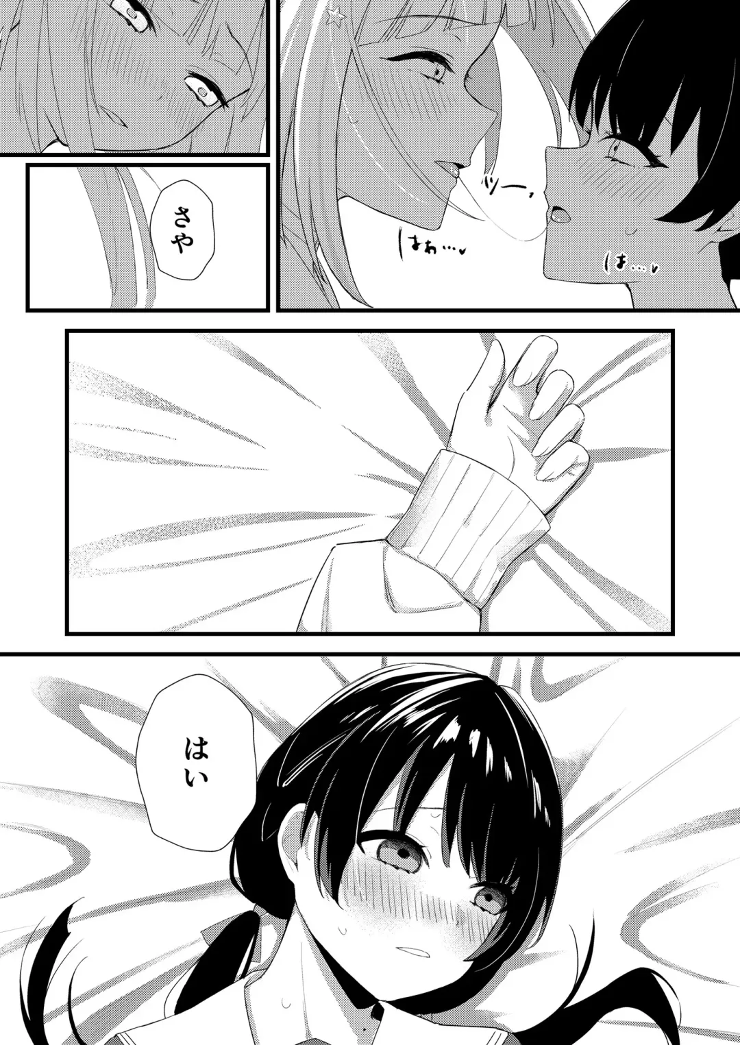 depth Fhentai - Page 9